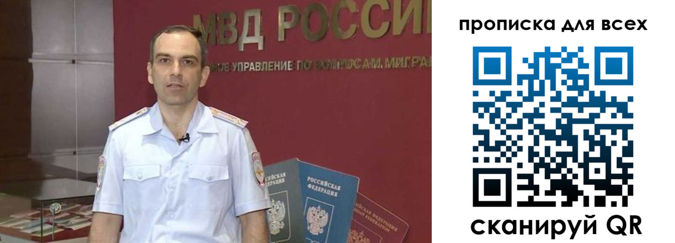 временная регистрация законно в Яровом